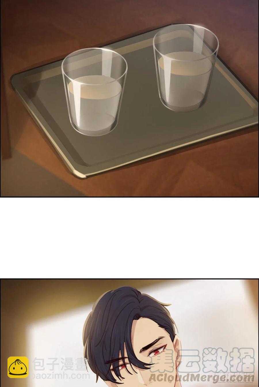 🍚相濡易木 第189话：终究是外人 第21页