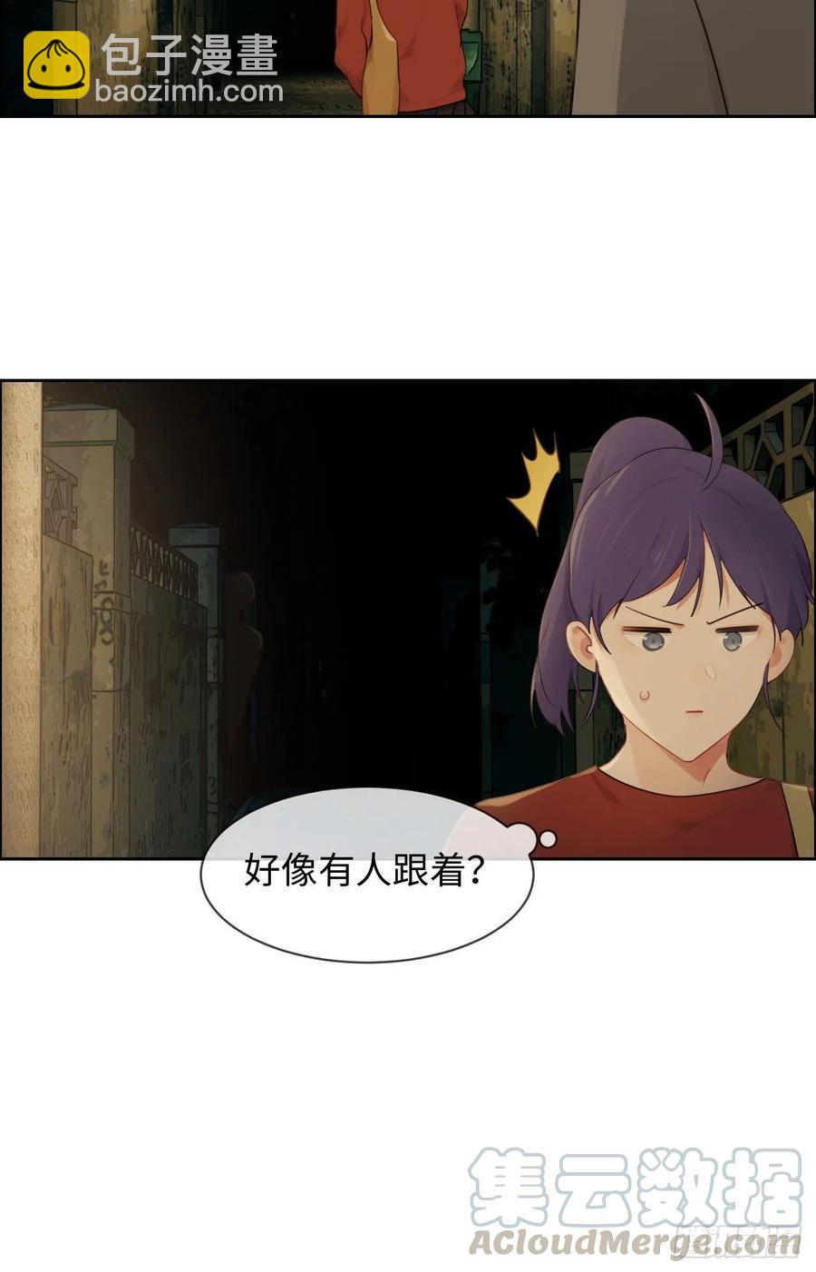 🍚相濡易木 第199话：你吃醋了！ 第23页