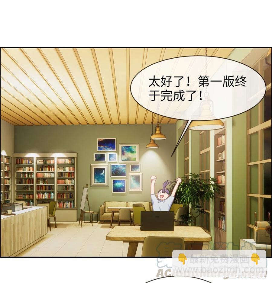 🍚相濡易木 第203话：保证没下次！ 第15页