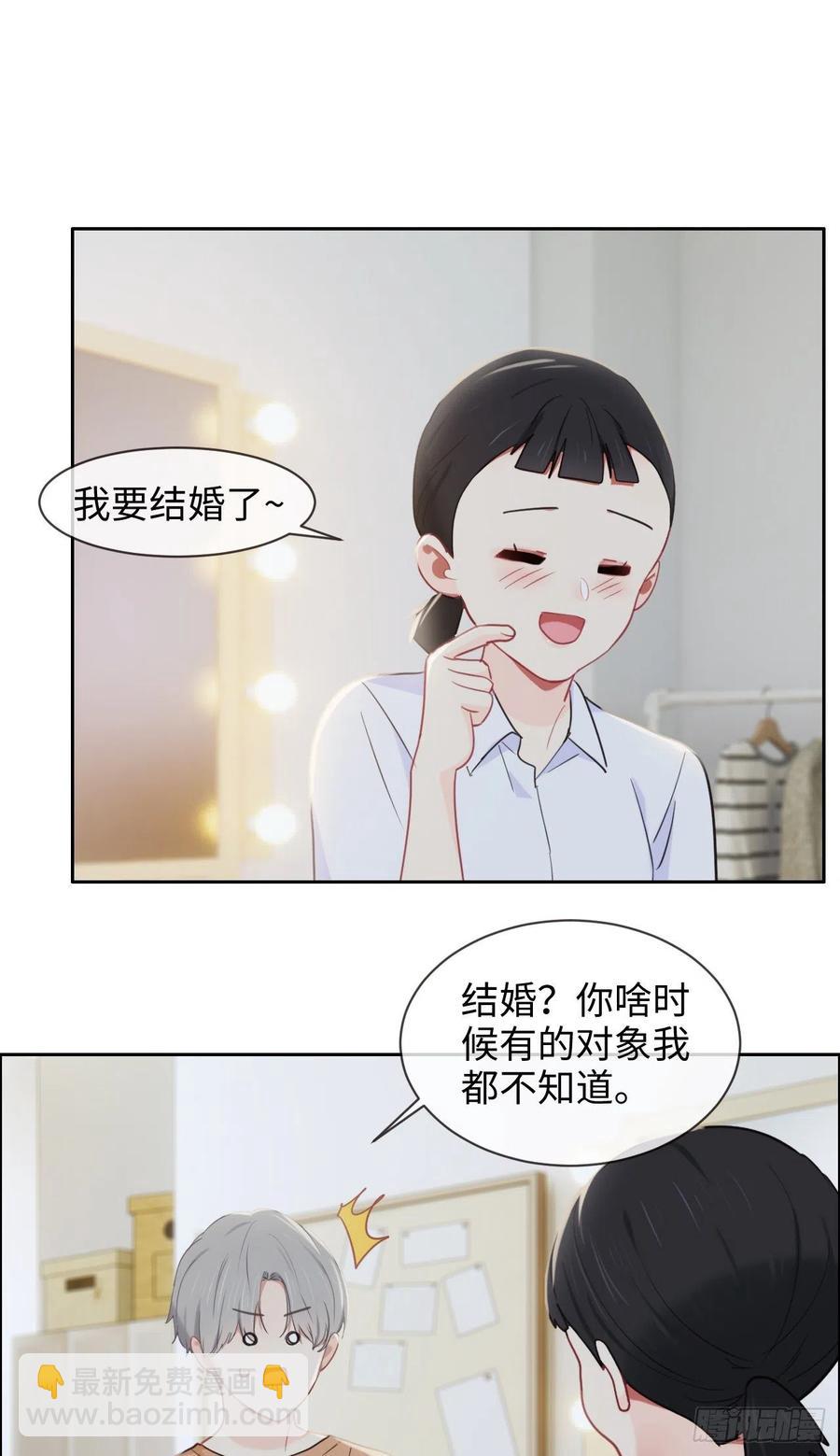 🍚相濡易木 第205话：坏女人真多啊 第7页