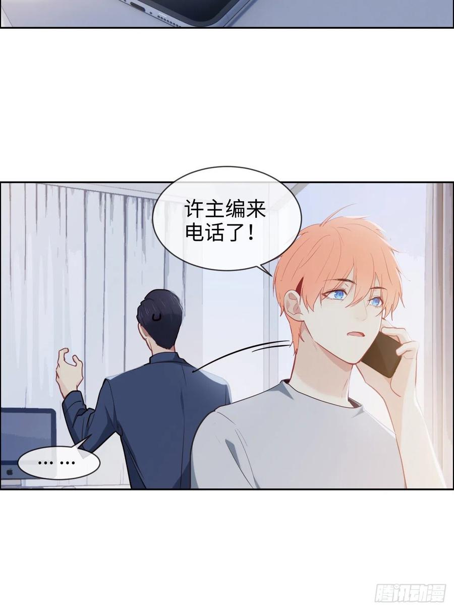 🍚相濡易木 第207话：我只抢了一千本 第22页