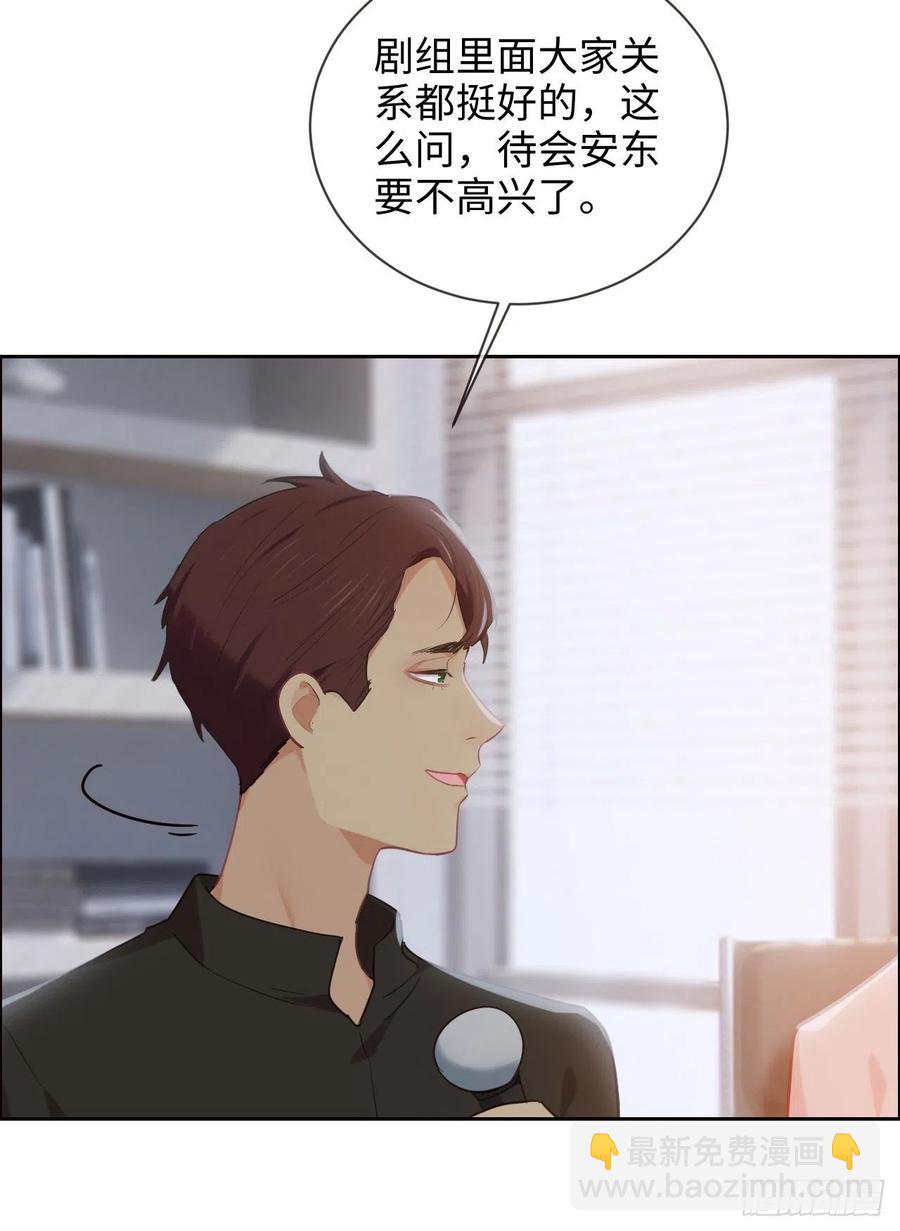 🍚相濡易木 第207话：我只抢了一千本 第4页
