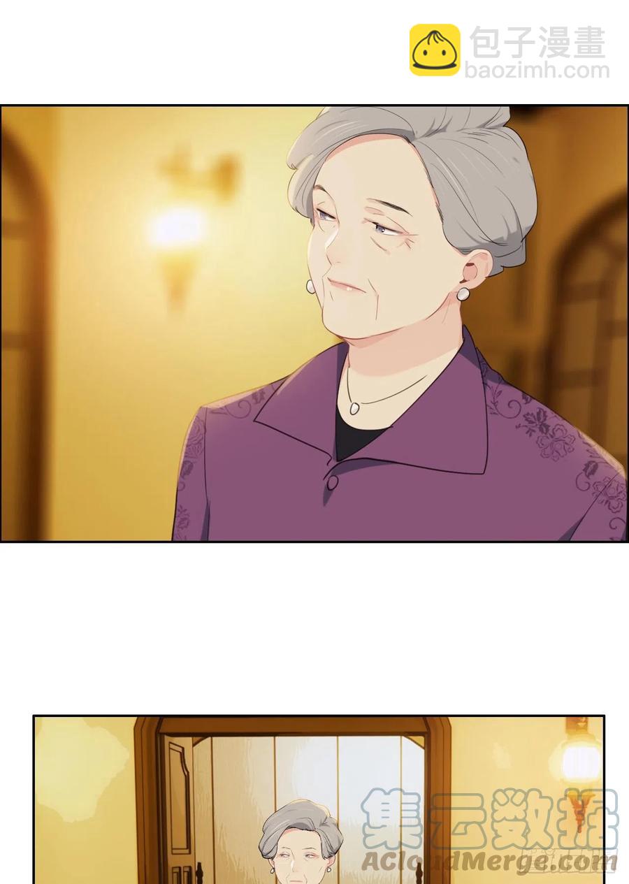 🍚相濡易木 第209话：聚餐一定要来哦！ 第17页