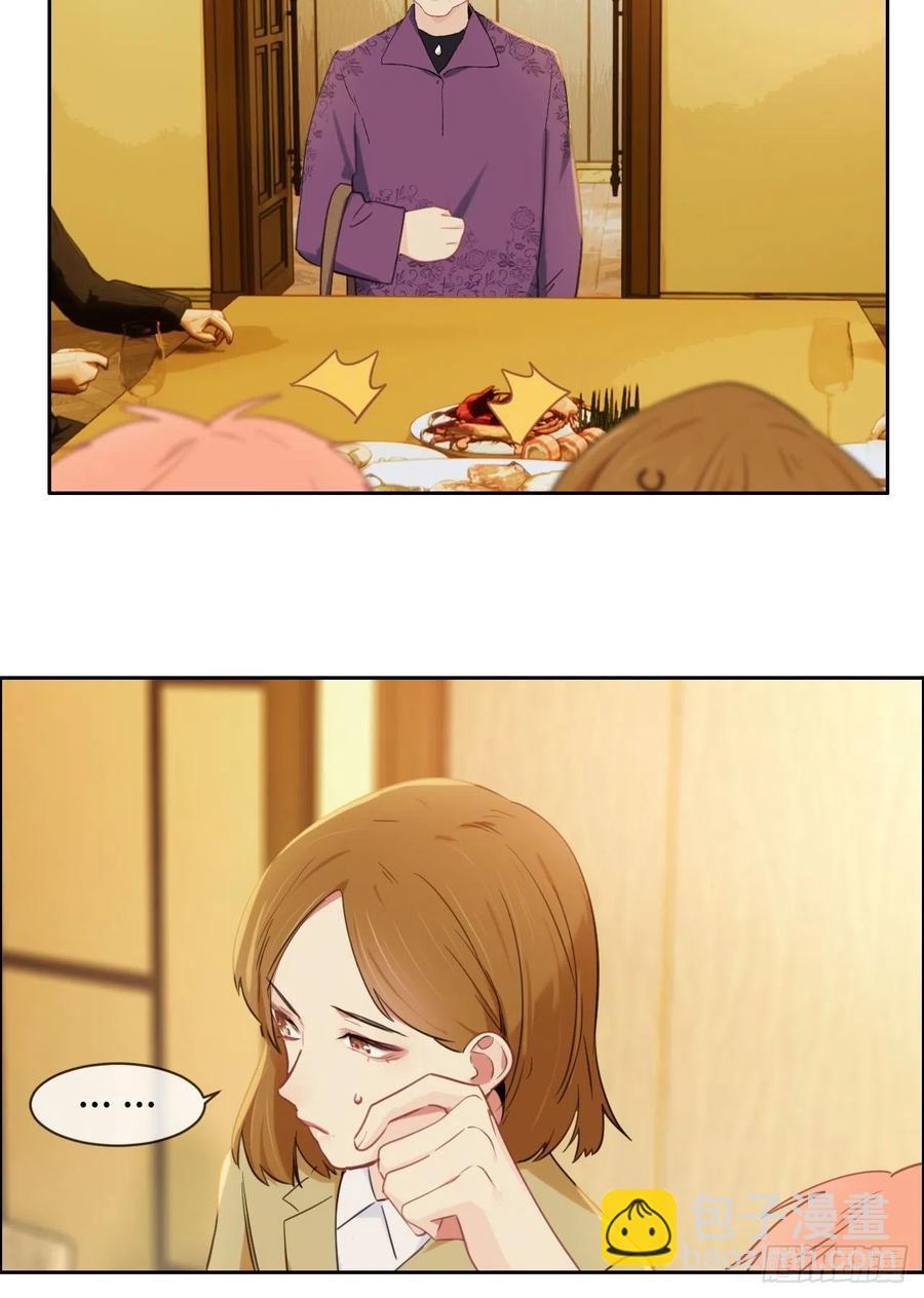 🍚相濡易木 第209话：聚餐一定要来哦！ 第18页