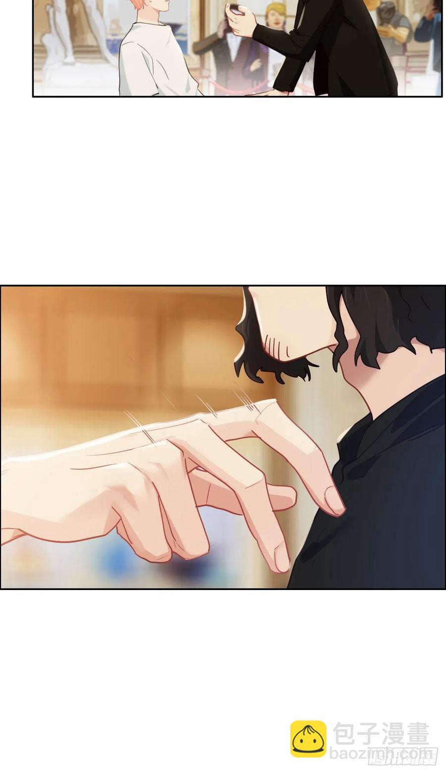 🍚相濡易木 第209话：聚餐一定要来哦！ 第4页