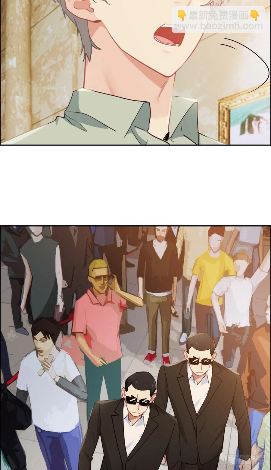 🍚相濡易木 第209话：聚餐一定要来哦！ 第6页