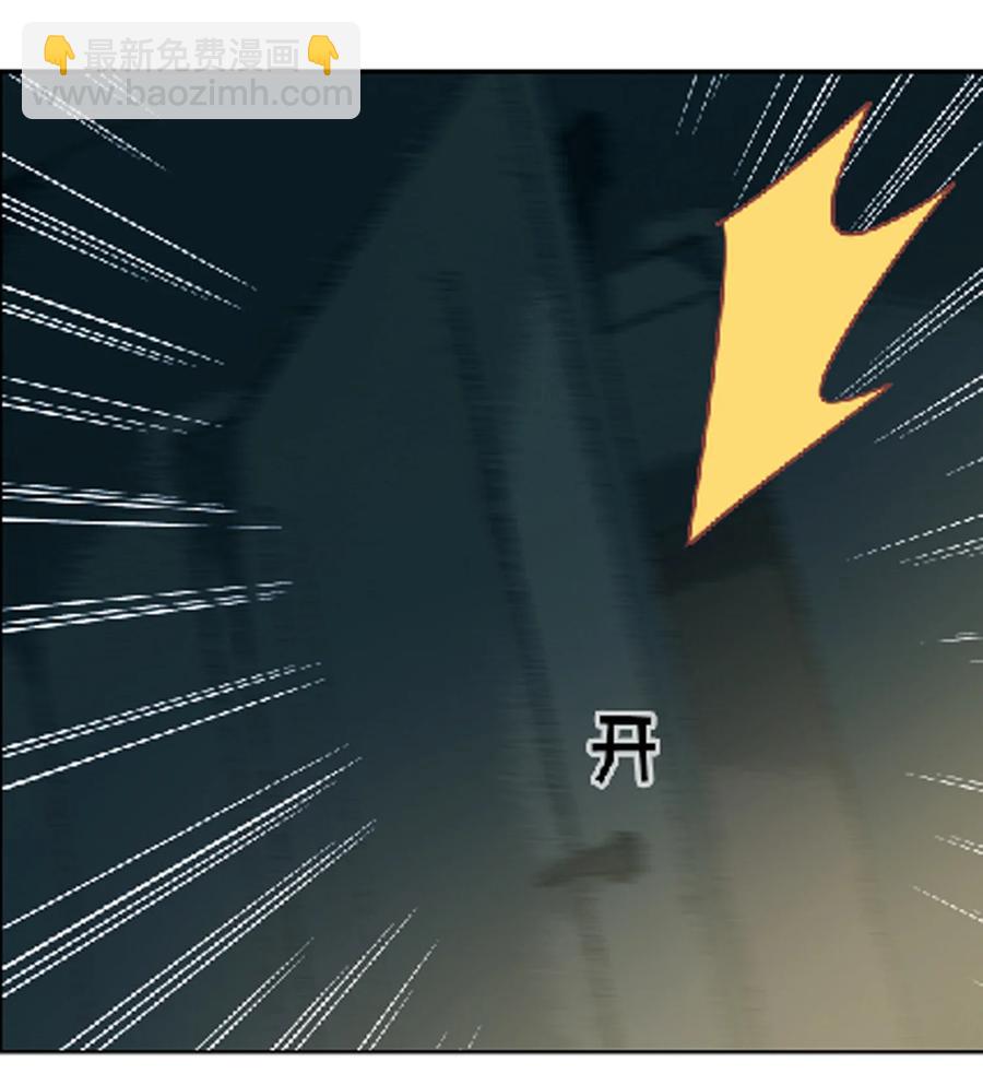 🍚相濡易木 第213话：是不是有心事 第18页