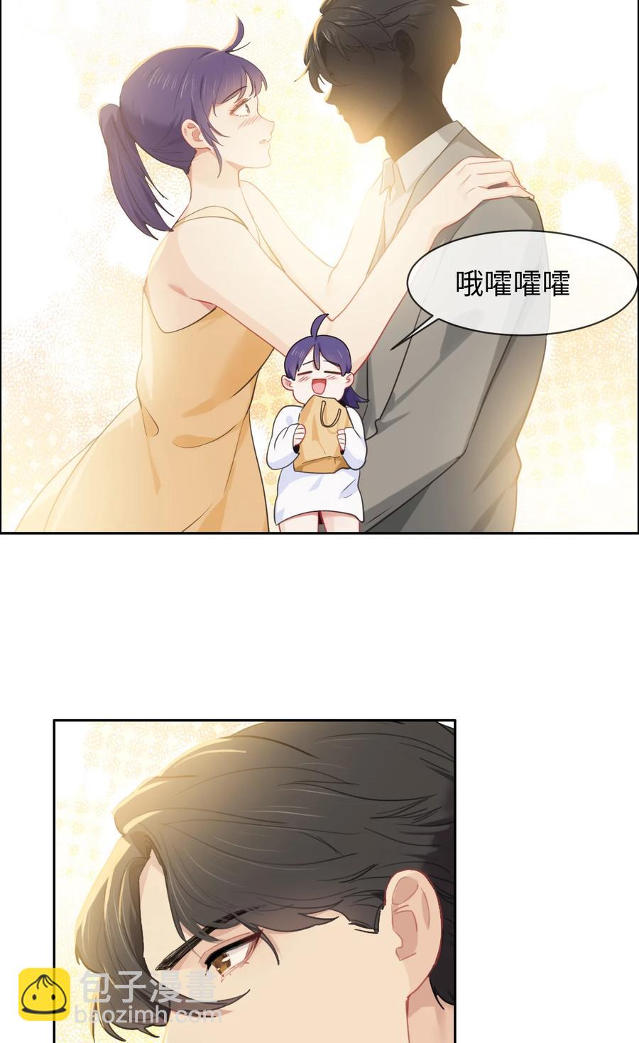 🍚相濡易木 第215话：浪漫邂逅 第18页