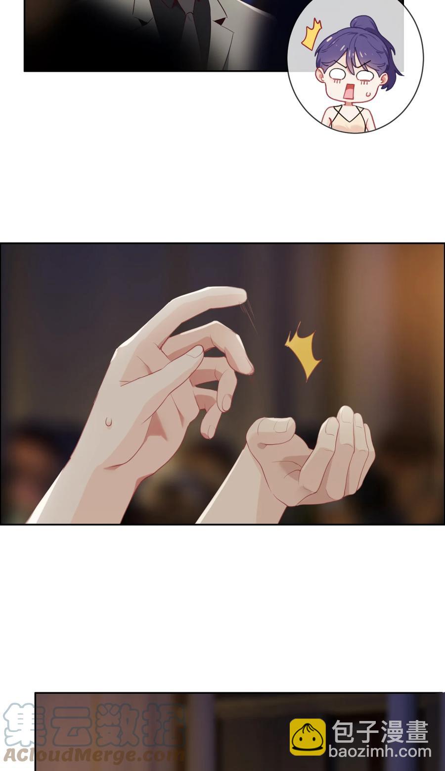🍚相濡易木 第217话：不要胡思乱想哦 第15页