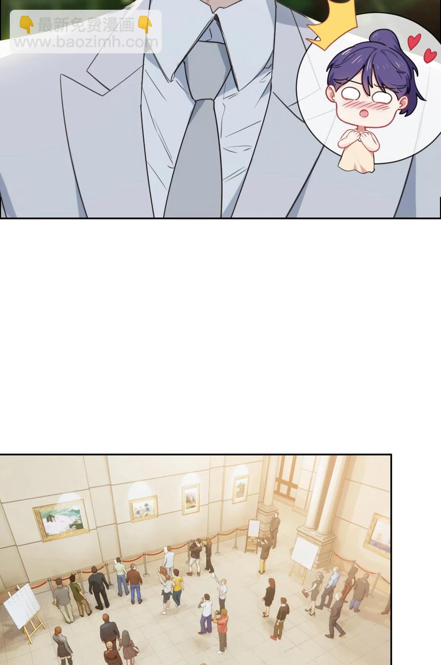🍚相濡易木 第217话：不要胡思乱想哦 第4页