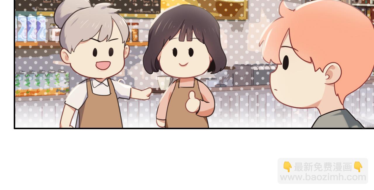 🍚相濡易木 第219话：纪念日 第11页