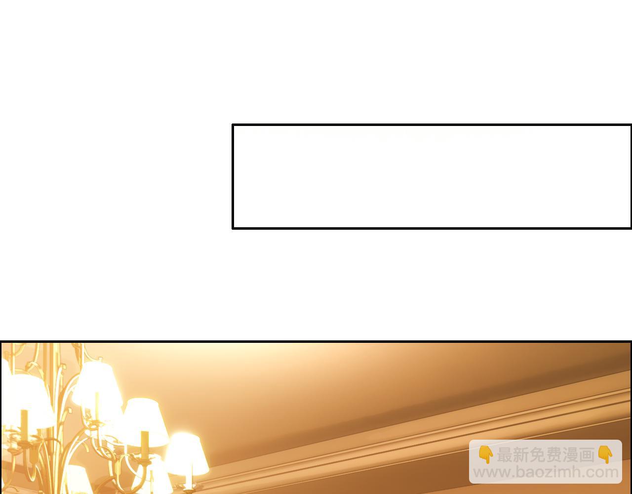 🍚相濡易木 第219话：纪念日 第14页