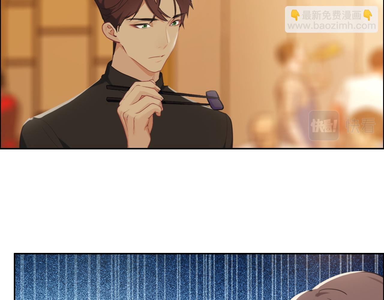 🍚相濡易木 第219话：纪念日 第22页