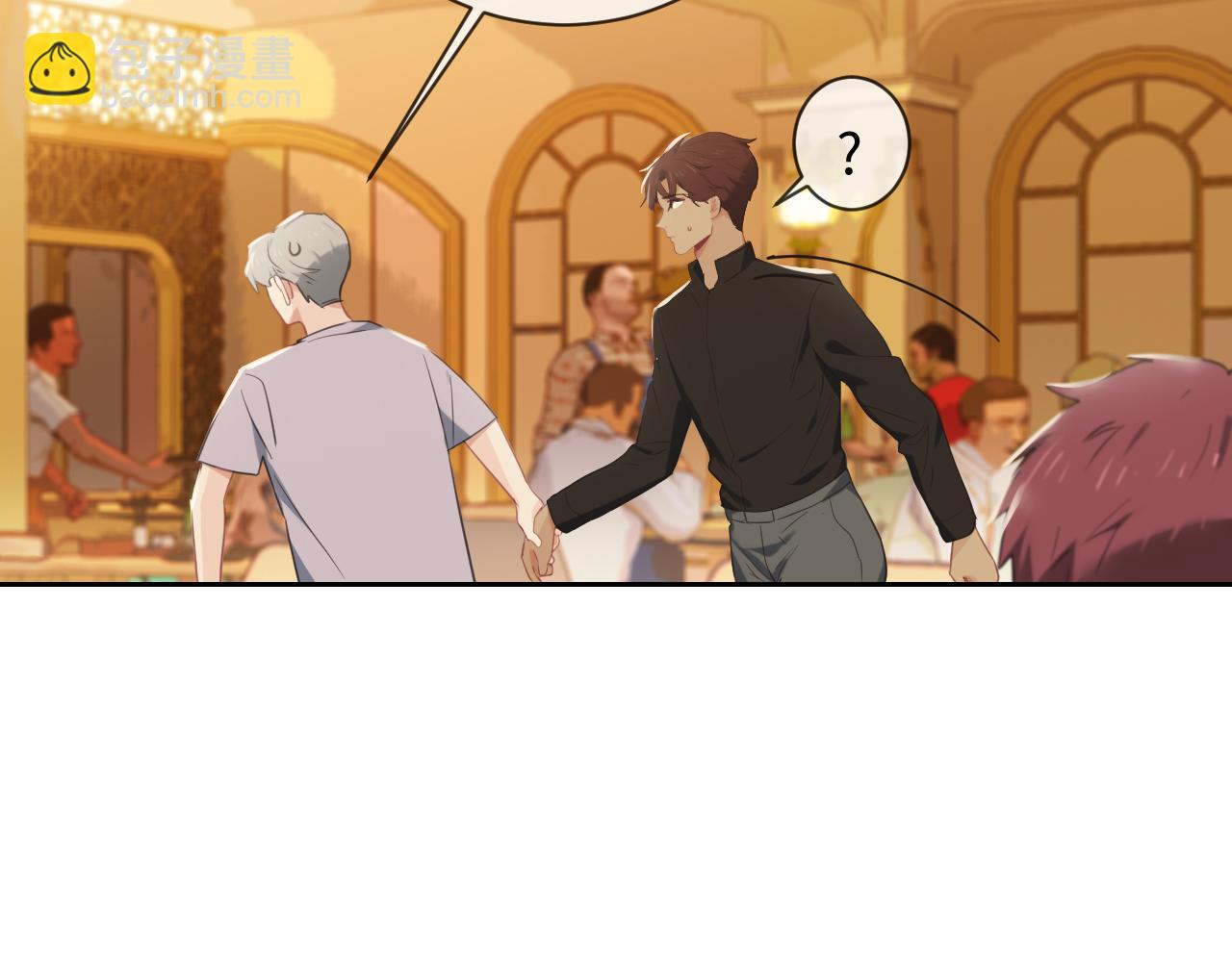 🍚相濡易木 第219话：纪念日 第30页