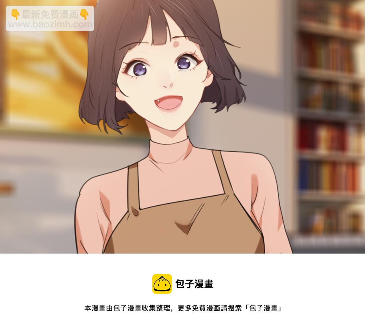 🍚相濡易木 第219话：纪念日 第47页