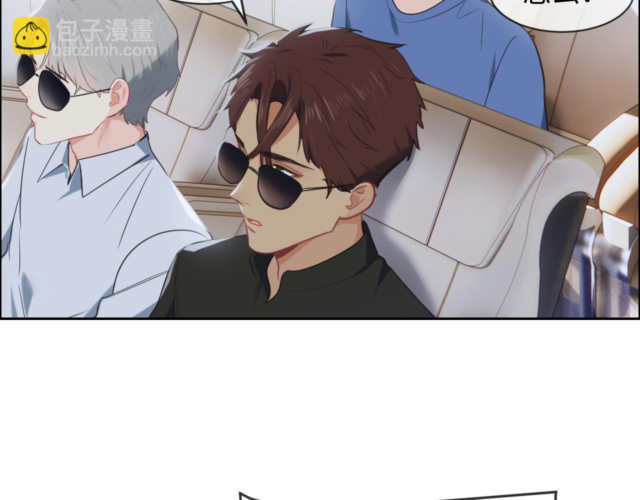 🍚相濡易木 第221话：说走就走的旅行 第14页