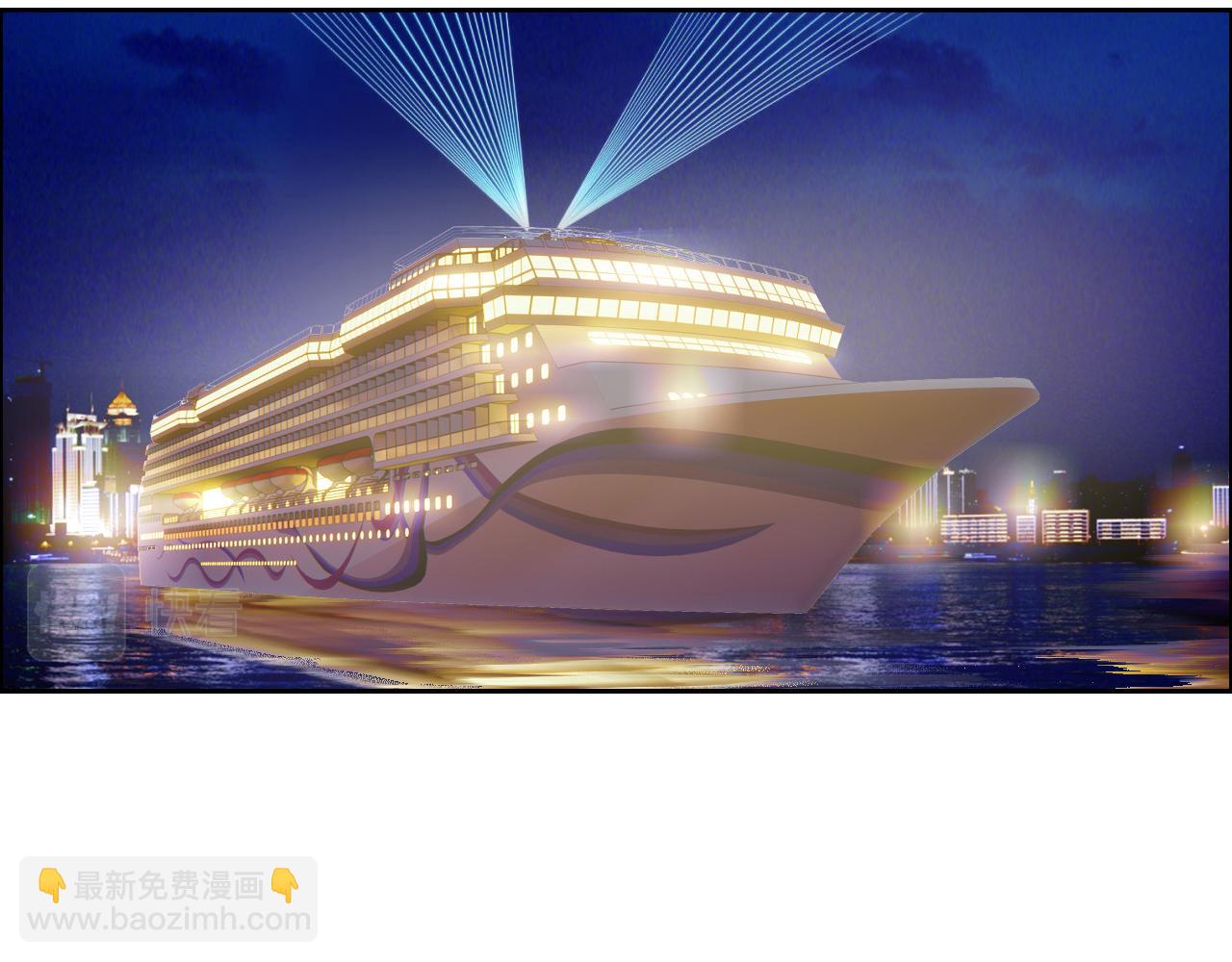 🍚相濡易木 第221话：说走就走的旅行 第31页