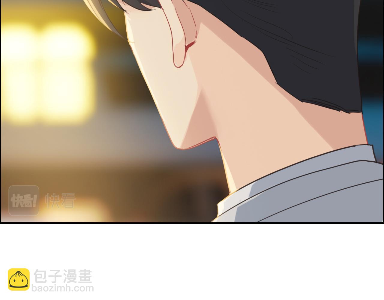 🍚相濡易木 第221话：说走就走的旅行 第45页