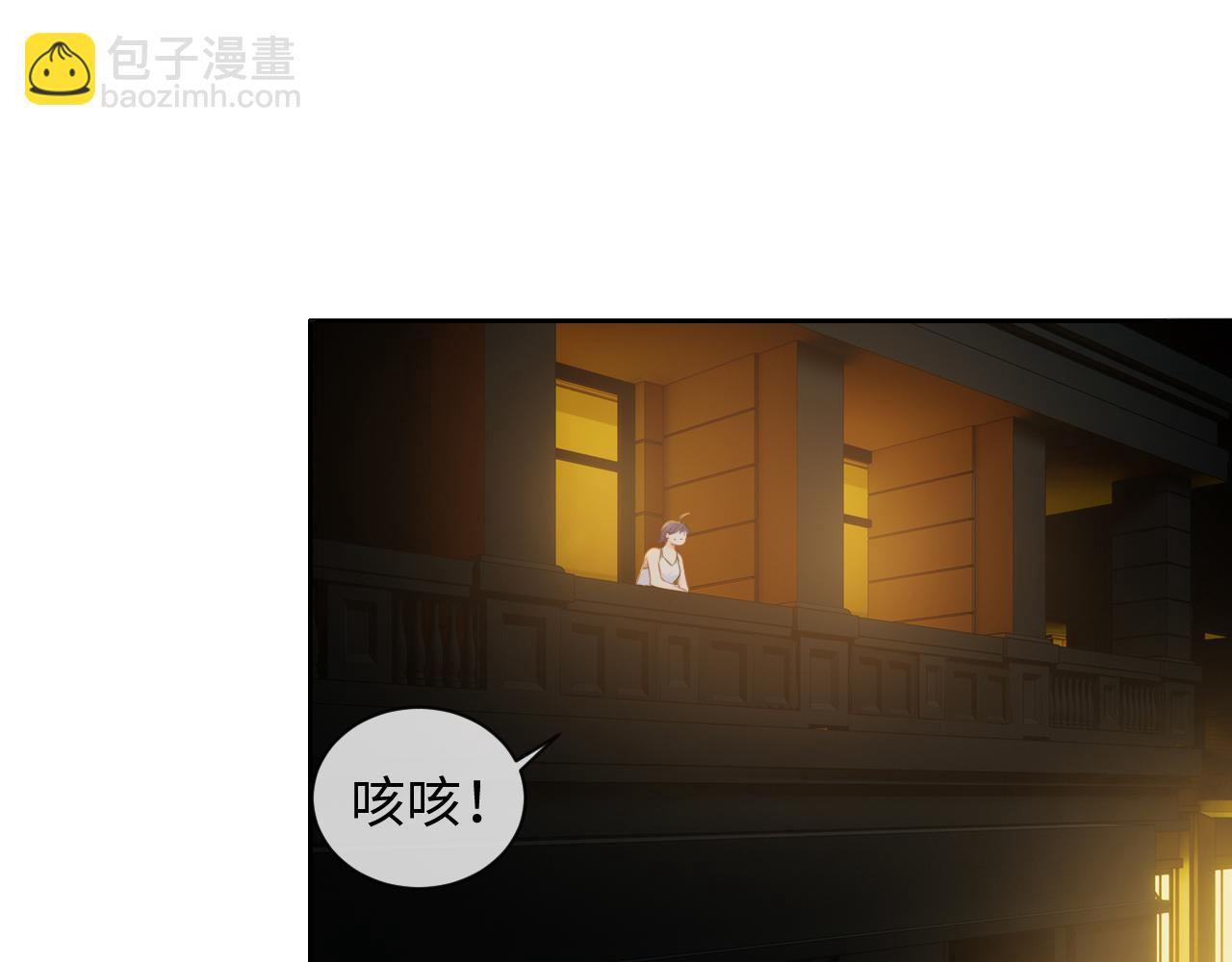 🍚相濡易木 第223话：疑云密布 第12页