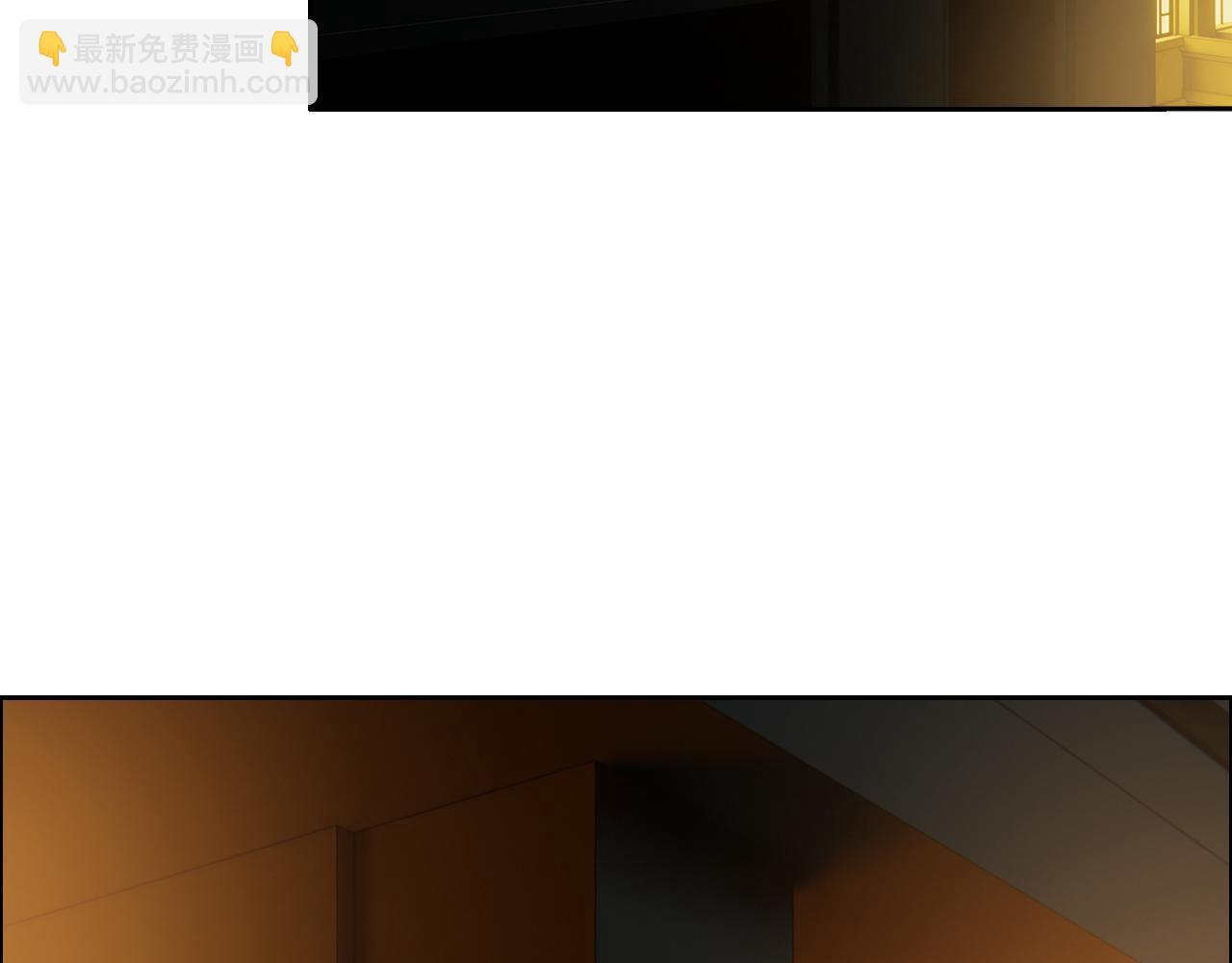 🍚相濡易木 第223话：疑云密布 第13页