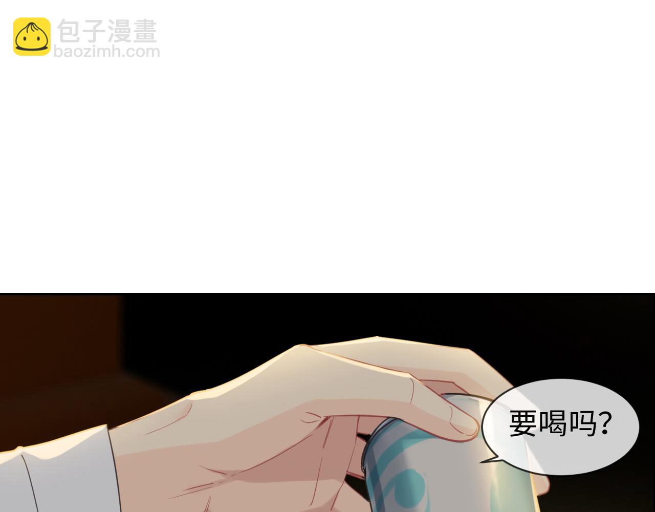 🍚相濡易木 第223话：疑云密布 第15页