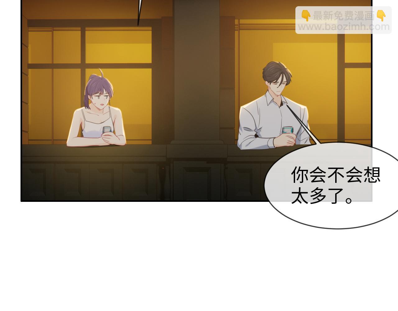 🍚相濡易木 第223话：疑云密布 第17页