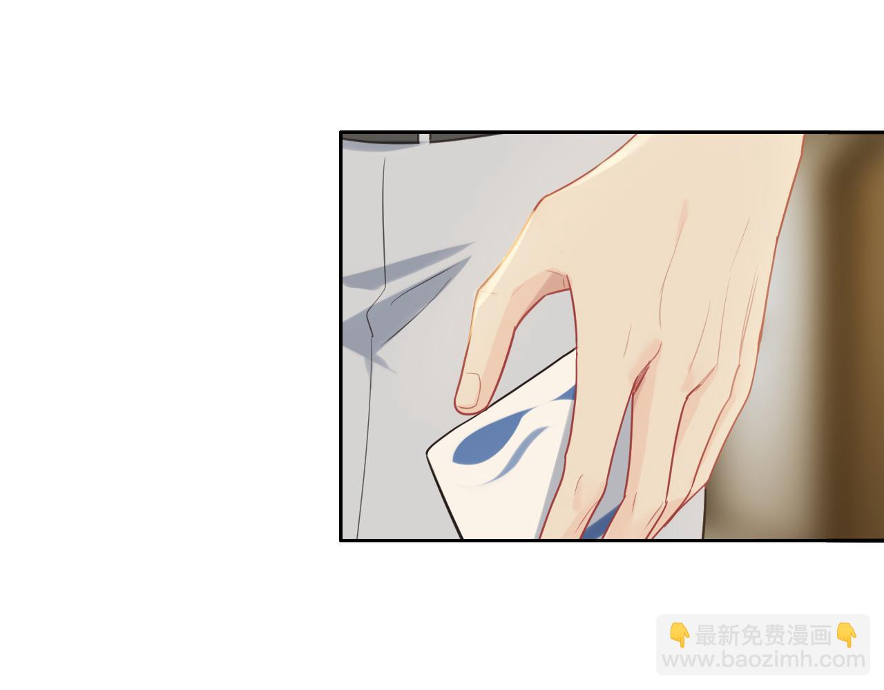 🍚相濡易木 第223话：疑云密布 第7页