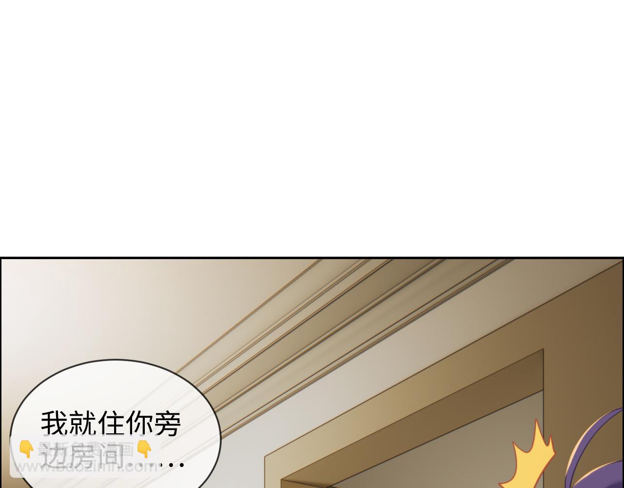 🍚相濡易木 第223话：疑云密布 第9页