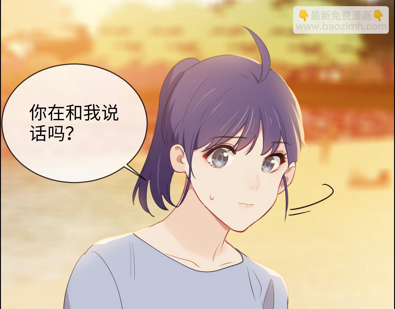 🍚相濡易木 第225话：浪漫至死不渝 第15页