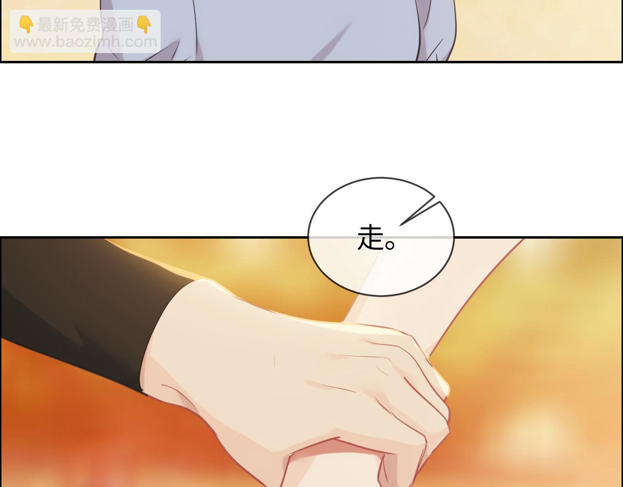 🍚相濡易木 第225话：浪漫至死不渝 第16页