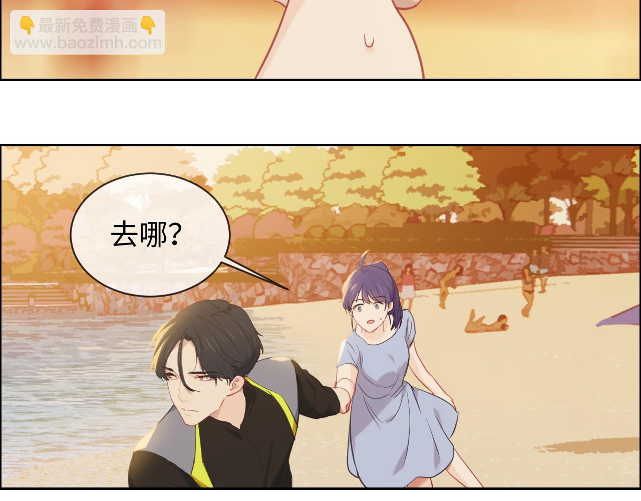 🍚相濡易木 第225话：浪漫至死不渝 第17页