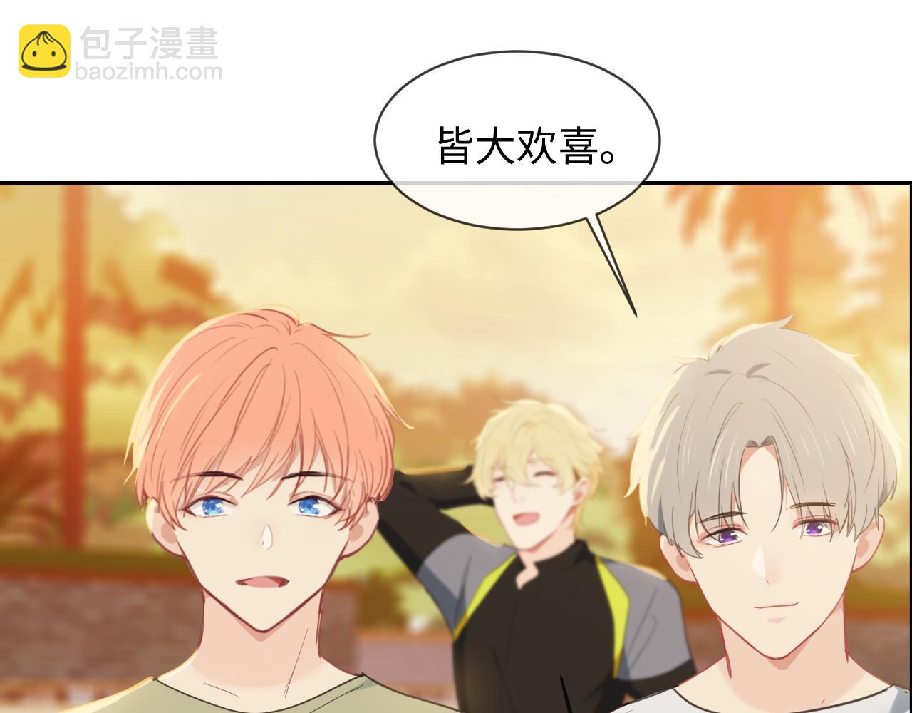 🍚相濡易木 第225话：浪漫至死不渝 第19页