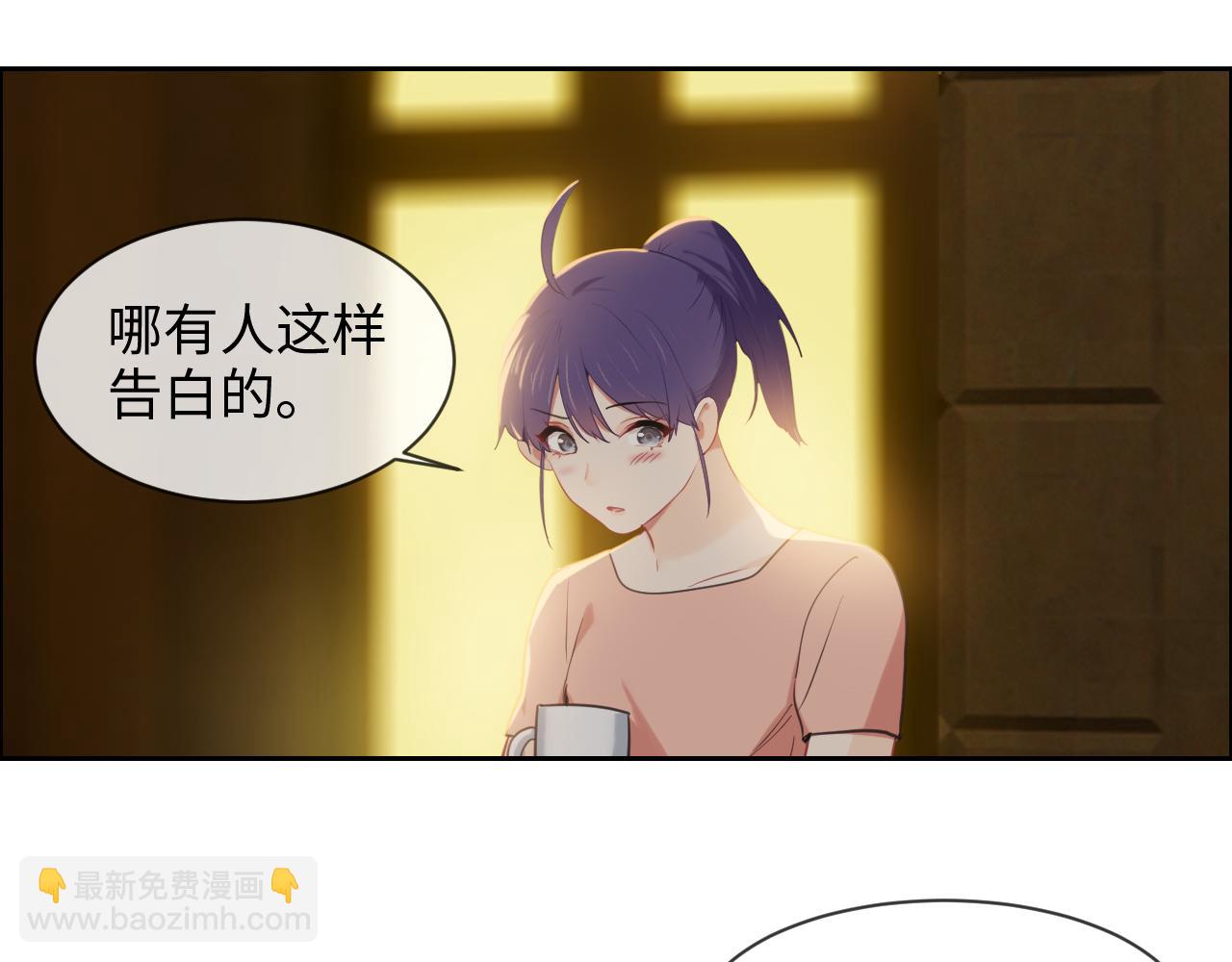🍚相濡易木 第225话：浪漫至死不渝 第22页