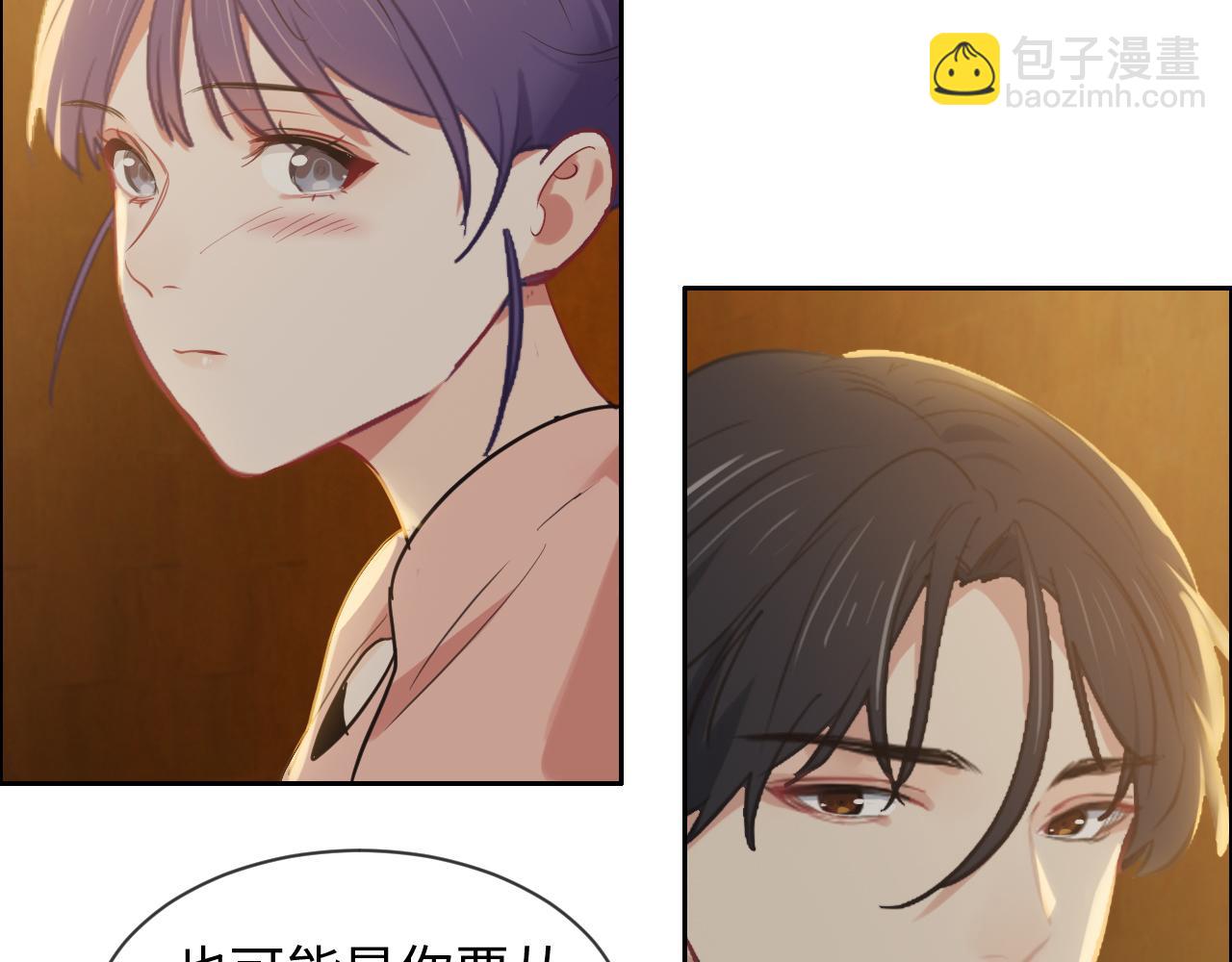 🍚相濡易木 第225话：浪漫至死不渝 第30页