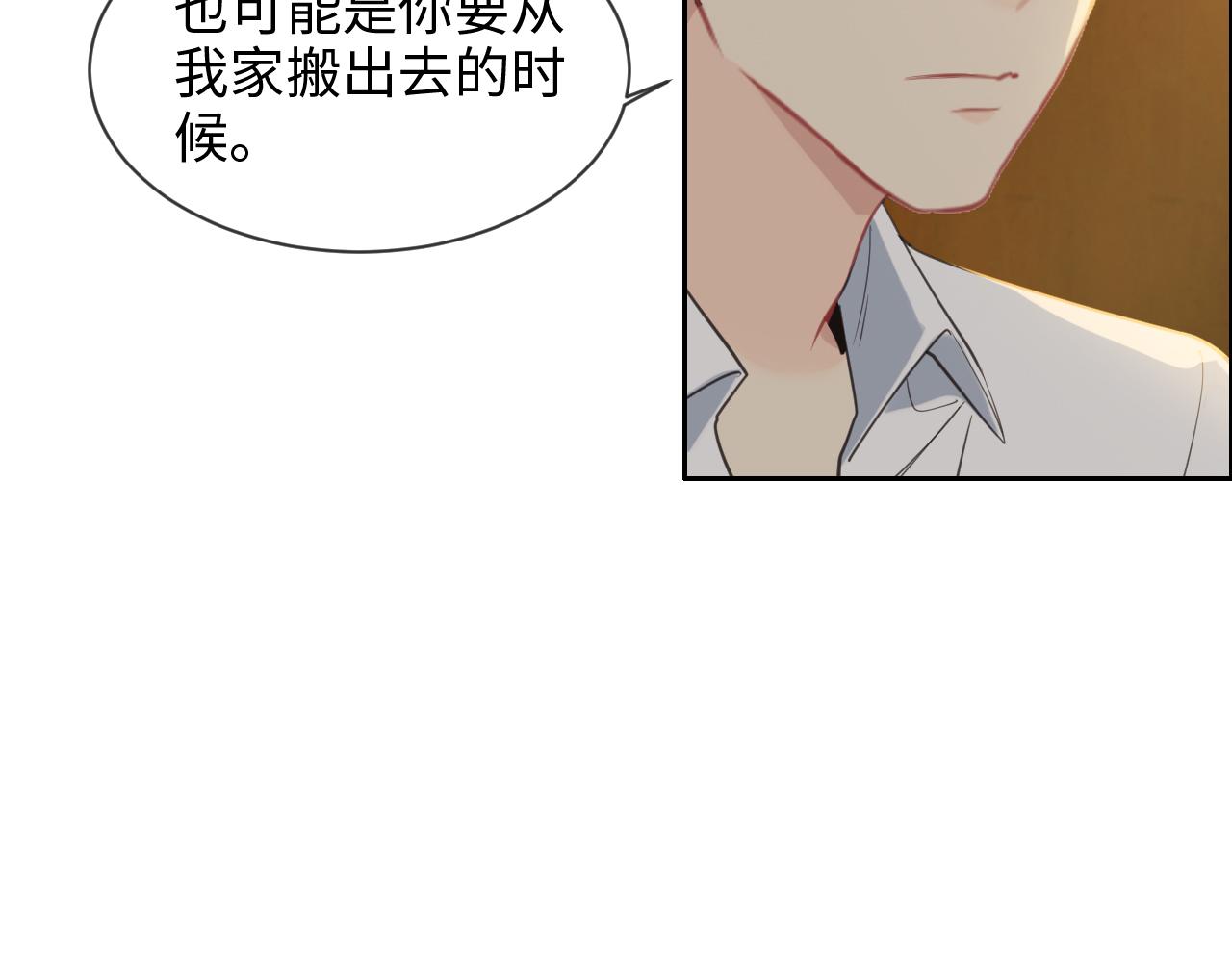 🍚相濡易木 第225话：浪漫至死不渝 第31页