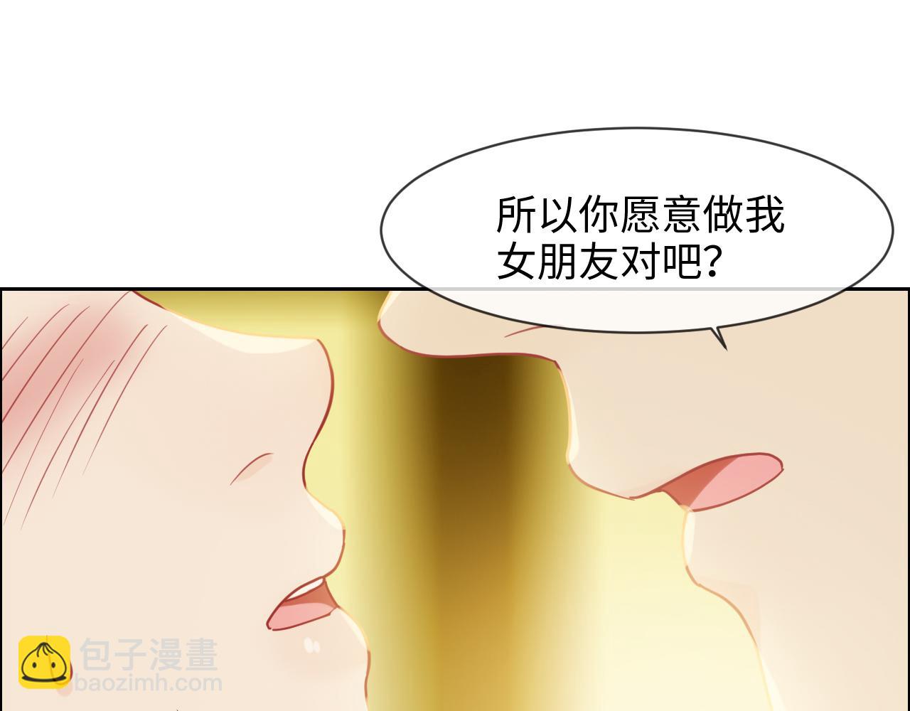🍚相濡易木 第225话：浪漫至死不渝 第47页