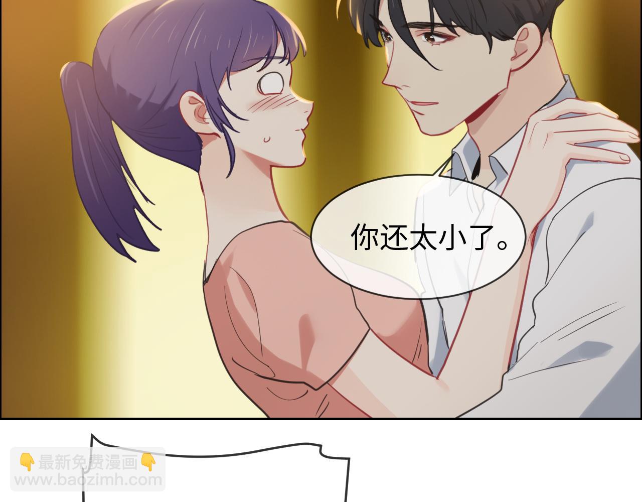 🍚相濡易木 第225话：浪漫至死不渝 第49页