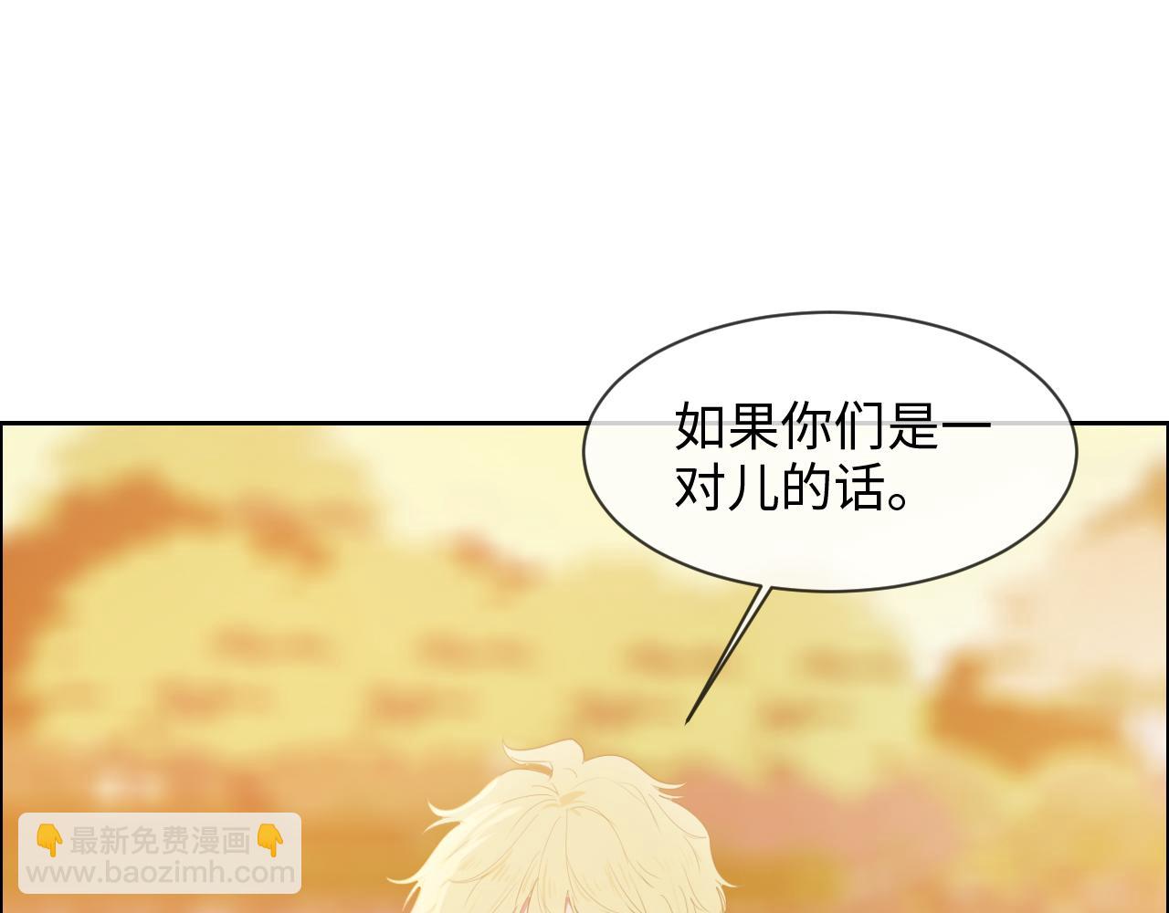 🍚相濡易木 第225话：浪漫至死不渝 第5页