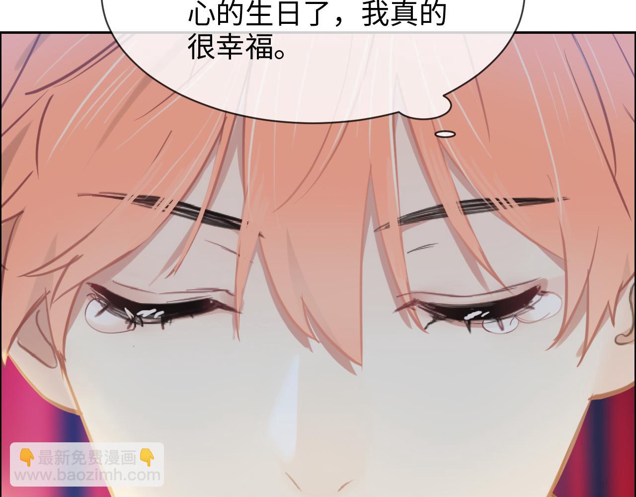 🍚相濡易木 第227话：子虚乌有之事 第10页