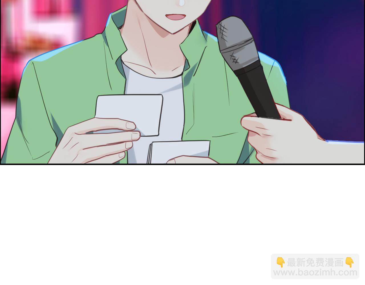 🍚相濡易木 第227话：子虚乌有之事 第15页