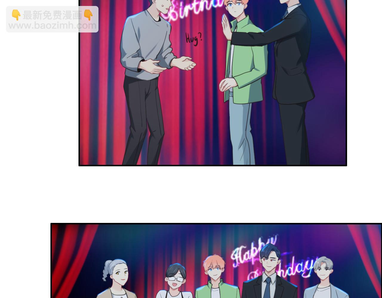 🍚相濡易木 第227话：子虚乌有之事 第17页