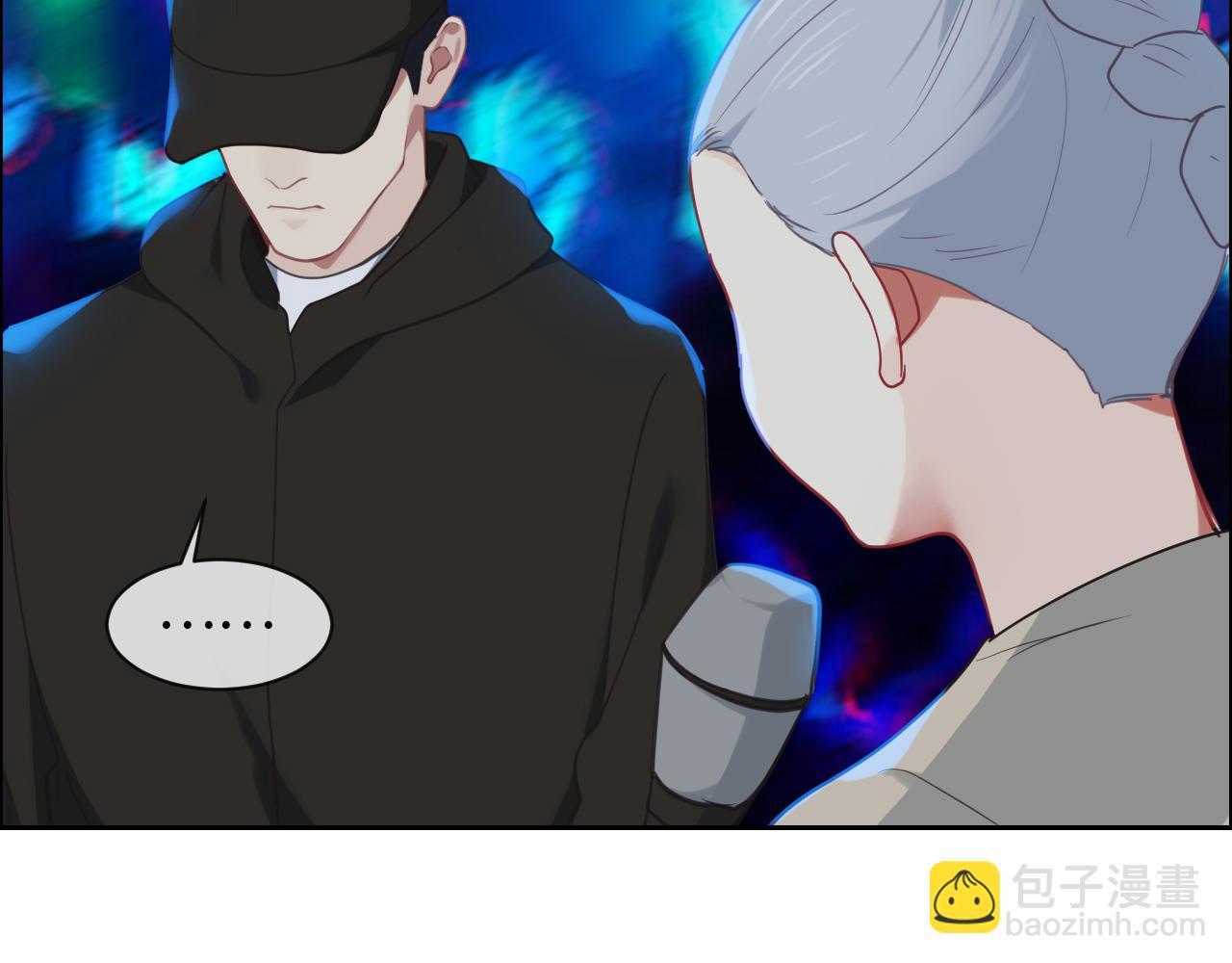 🍚相濡易木 第227话：子虚乌有之事 第20页