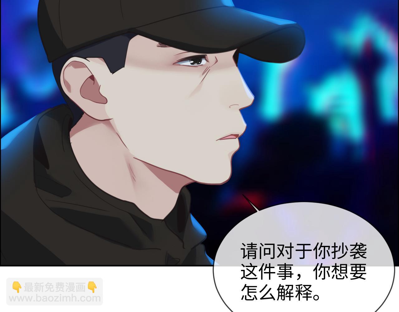 🍚相濡易木 第227话：子虚乌有之事 第24页