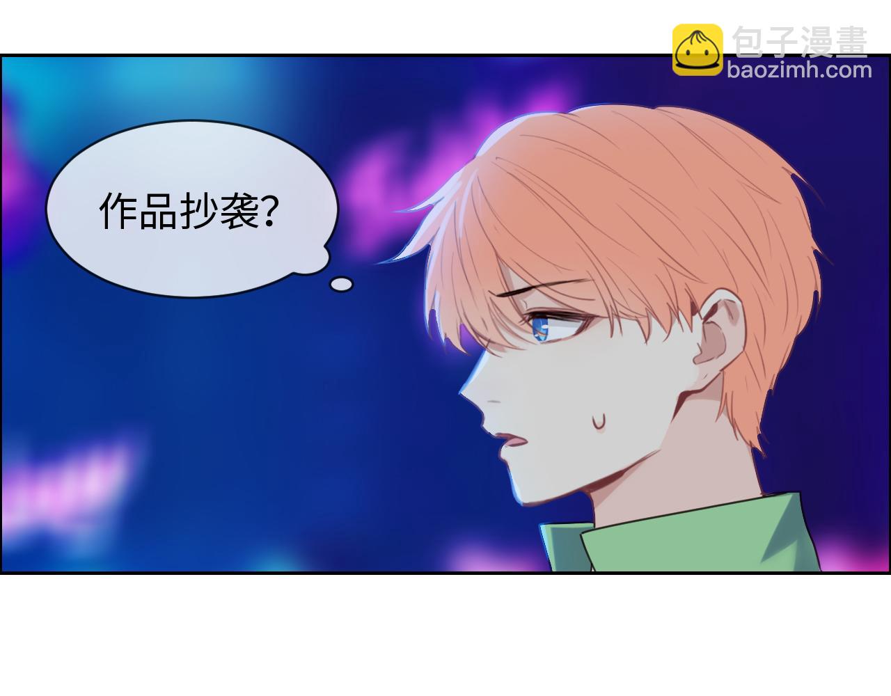 🍚相濡易木 第227话：子虚乌有之事 第27页