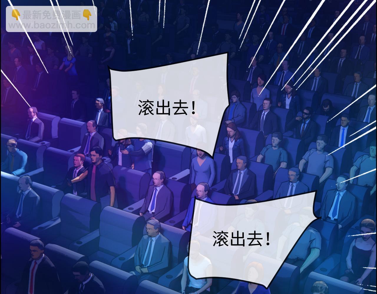 🍚相濡易木 第227话：子虚乌有之事 第35页