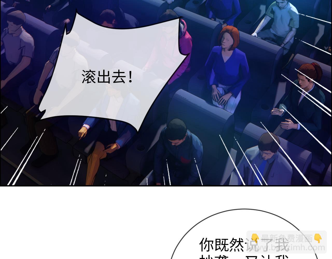🍚相濡易木 第227话：子虚乌有之事 第36页