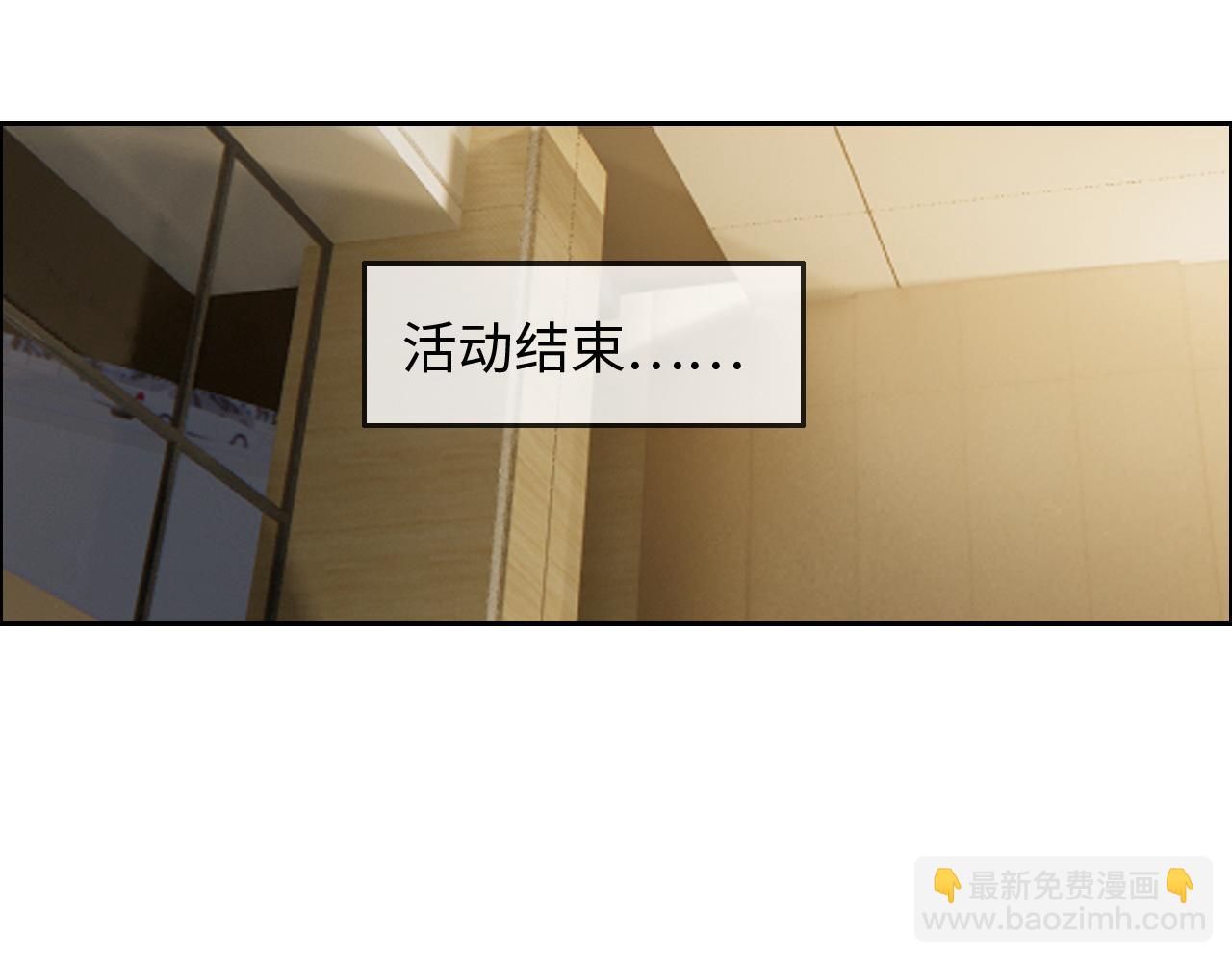 🍚相濡易木 第227话：子虚乌有之事 第42页