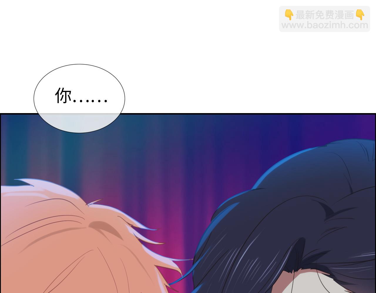 🍚相濡易木 第227话：子虚乌有之事 第5页