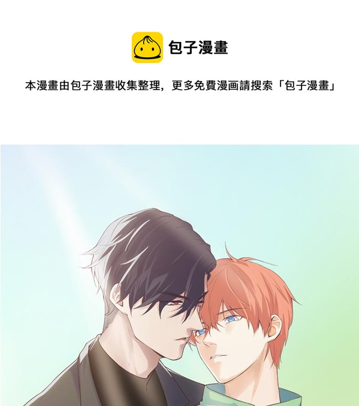 🍚相濡易木 第229话：探监风云 第1页