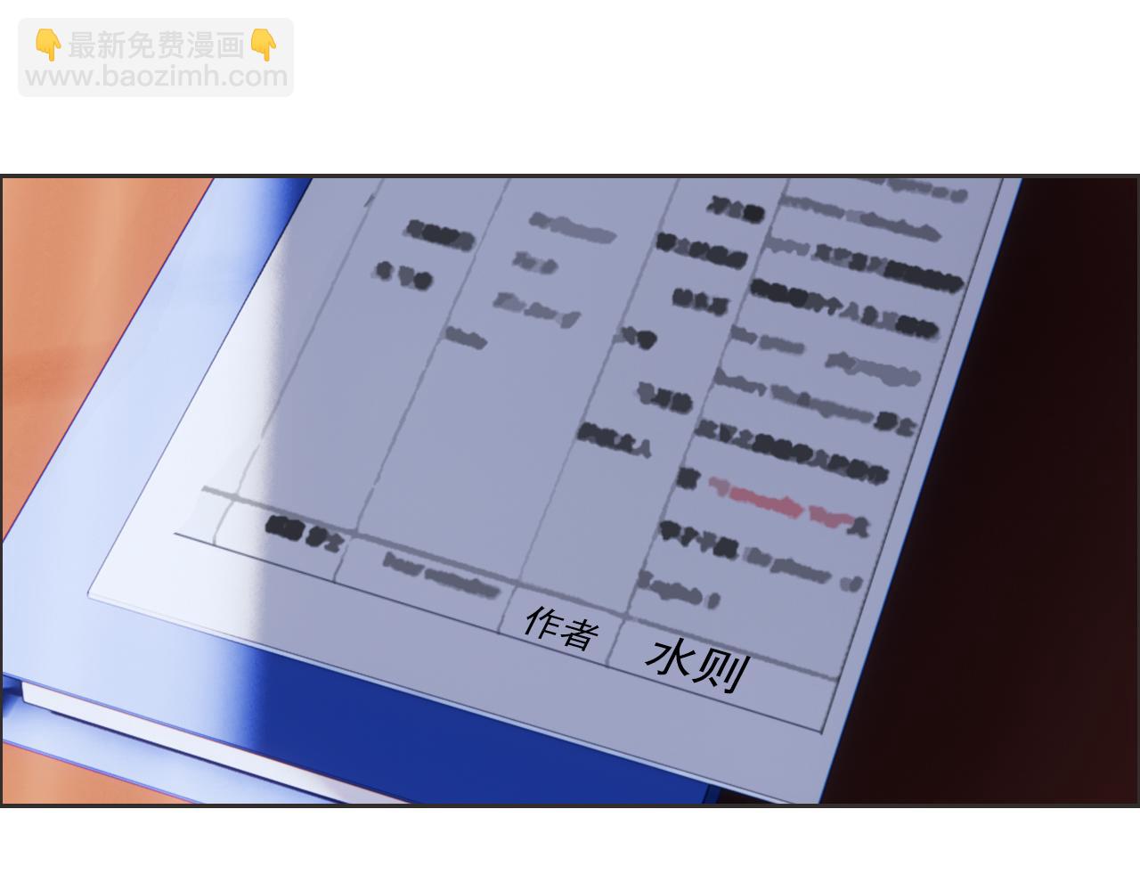 🍚相濡易木 第229话：探监风云 第15页